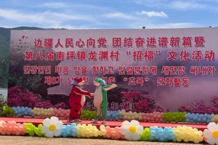 藏族传统节日与农耕文化的深刻联系