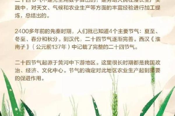 揭秘农历4月八：传统节日的神秘面纱背后有何秘密？