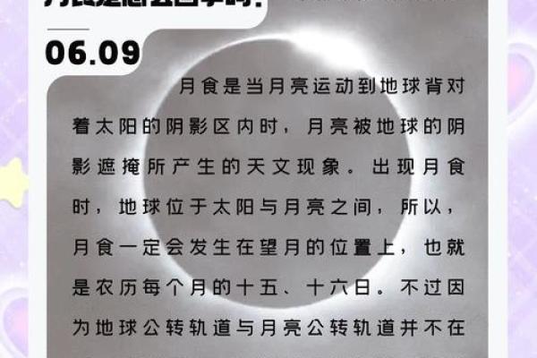 揭秘农历4月八：传统节日的神秘面纱背后有何秘密？