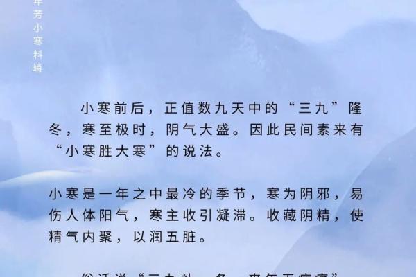 揭秘：今日农历日期，探寻传统节气的神秘面纱
