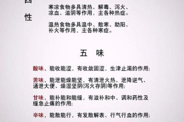 朝鲜节日里的饮食与健康养生秘诀