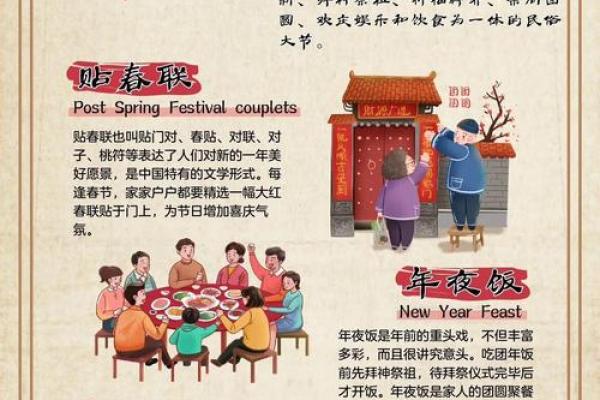 揭秘农历9月17：隐藏在传统节日背后的神秘故事