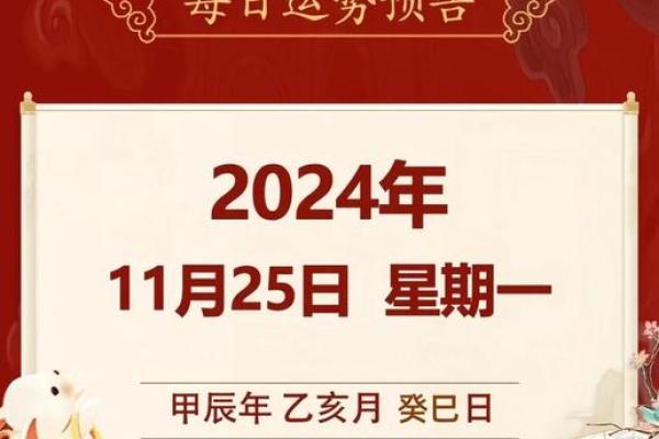 拜神吉日大揭秘：选对日子，让你的运势一路飙升
