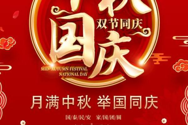 月满中秋，鼠你最旺：揭秘农历十月鼠年的神秘魅力