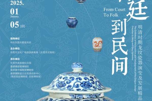 农耕节日的传承与变迁：从播种到丰收的庆典