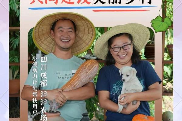 农耕节日的传承与变迁：从播种到丰收的庆典