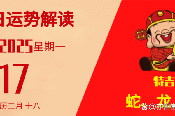 揭秘三月十八：农历中的神秘日子，你的命运将有何改变？