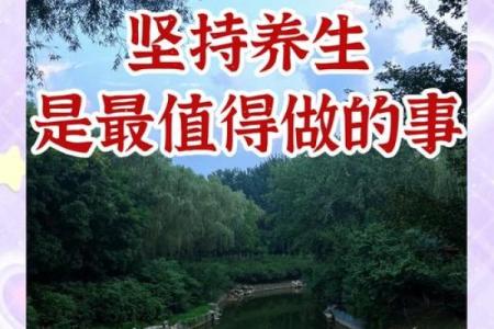 三月节令与养生之道：如何迎接春季的生机与活力
