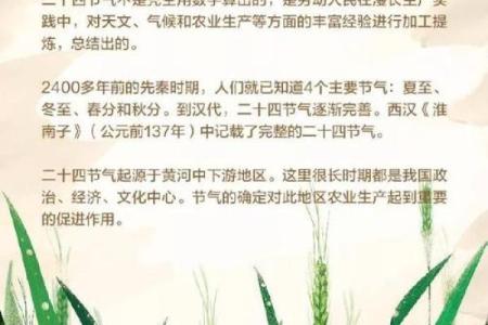 揭秘农历4月八：传统节日的神秘面纱背后有何秘密？