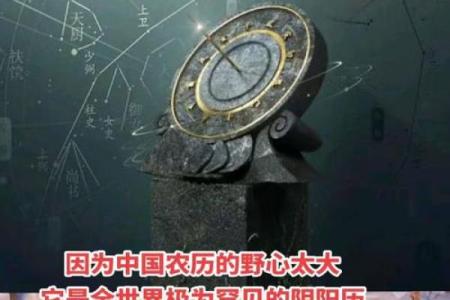 揭秘：今日农历日期，探寻传统节气的神秘面纱