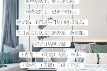 新家新气象，揭秘搬家吉日时辰，你选对了吗？