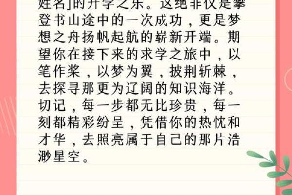 揭秘1893年12月26日：农历中的特别时刻，你错过了什么？