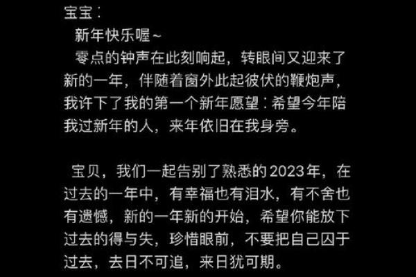 揭秘1893年12月26日：农历中的特别时刻，你错过了什么？