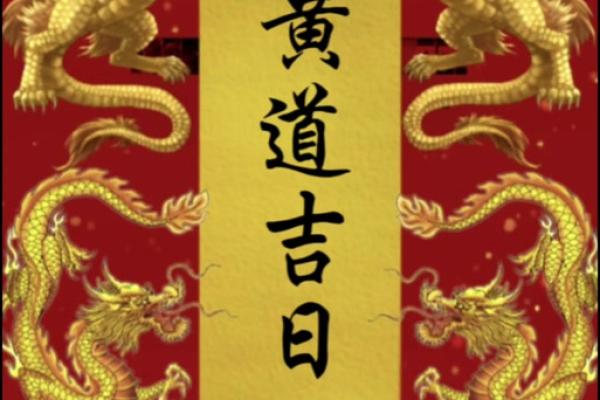 揭秘：打井吉日，为何这些日子最适合开工？揭晓神秘背后的秘密