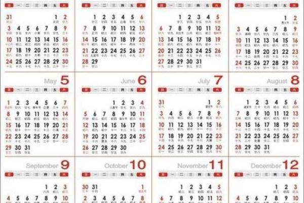 穿越古今免费下载带农历的日历，体验传统与现代的融合