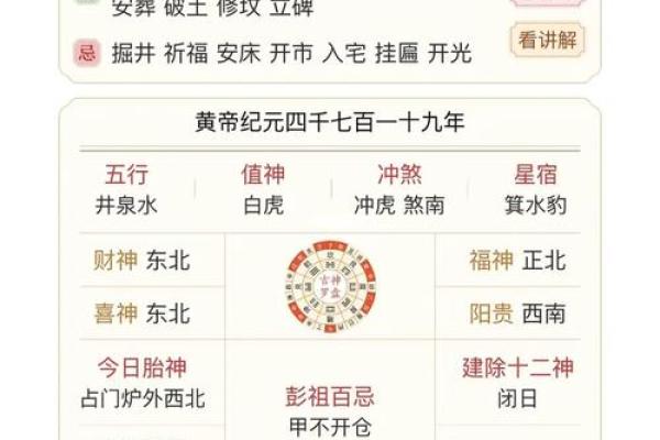 揭秘：修坟吉日竟有这些神奇讲究，错过可能后悔一生
