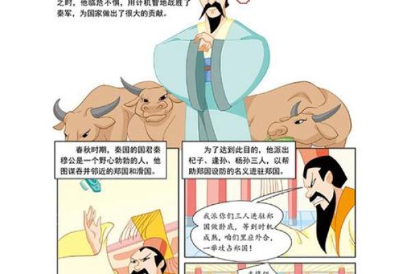 神秘九月27：揭开农历这一天背后的历史故事