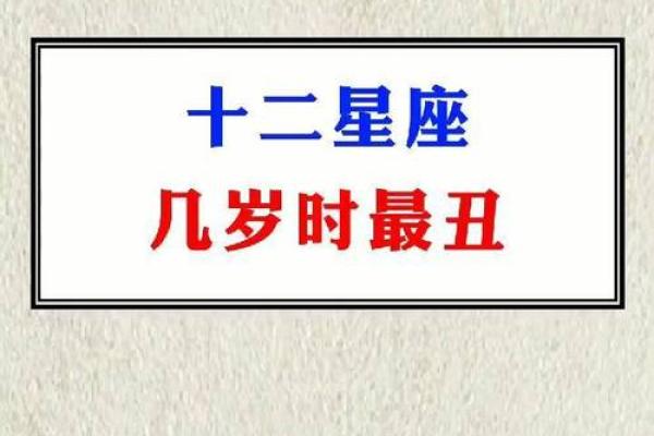 揭秘古代智慧：农历里的星座秘密，涨知识啦