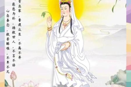菩萨赐福，揭秘一年中请菩萨最佳吉日，错过等一年？