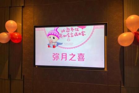 满月吉日大揭秘为何说这个日子对孩子一生影响深远？