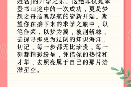 揭秘1893年12月26日：农历中的特别时刻，你错过了什么？