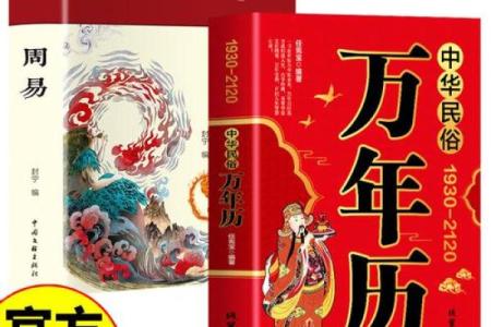 穿越古今免费下载带农历的日历，体验传统与现代的融合
