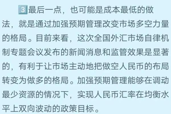 揭秘农历八月二十六背后的文化秘密