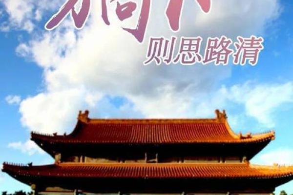 揭秘农历八月二十六背后的文化秘密