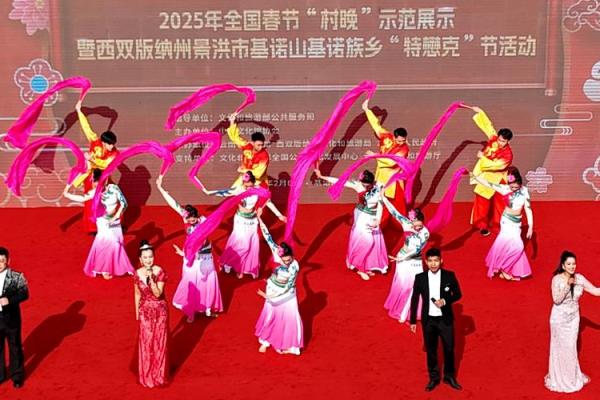 基诺族星空祭：探秘古老天文文化与神秘节日