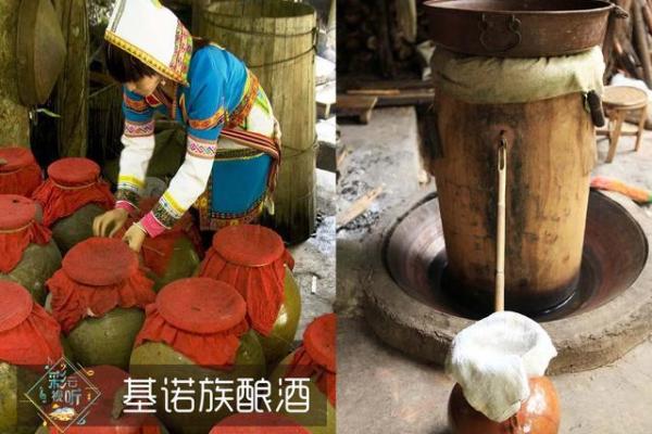 基诺族星空祭：探秘古老天文文化与神秘节日