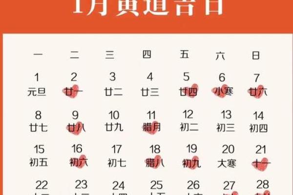 10月惊喜揭晓：乔迁吉日大揭秘，你的好日子在哪一天？