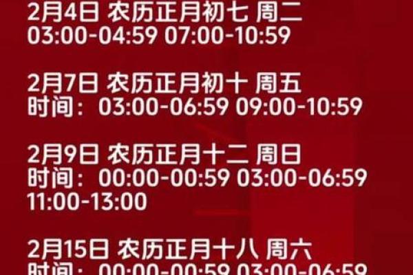 揭秘：明天竟是农历哪个神秘吉日？快来一探究竟
