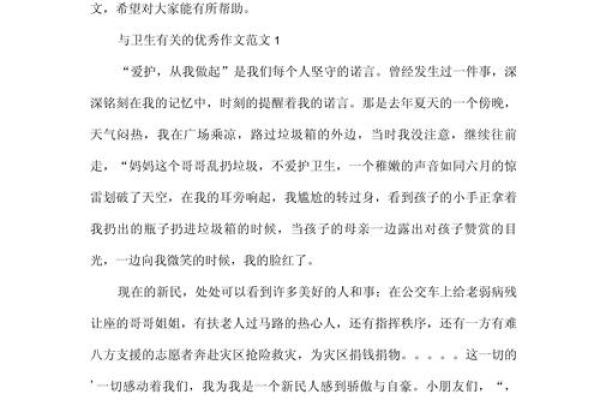 你的幸运日是什么？一篇文章带你揭开吉日之谜