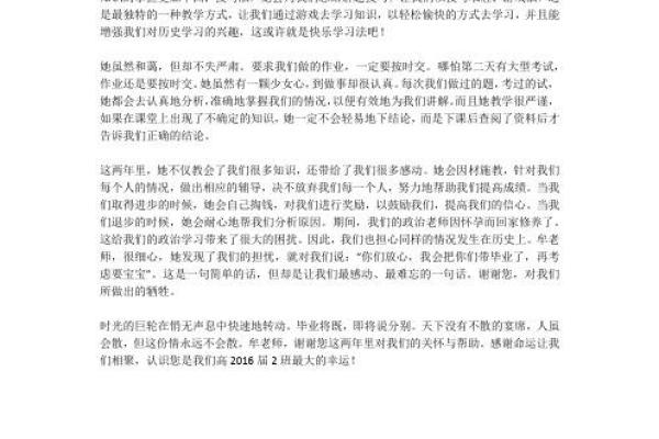 你的幸运日是什么？一篇文章带你揭开吉日之谜