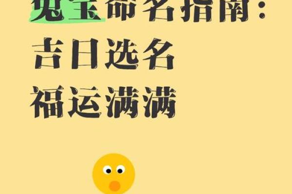 穿越千年的吉日指南：揭秘古代人的时间魔法