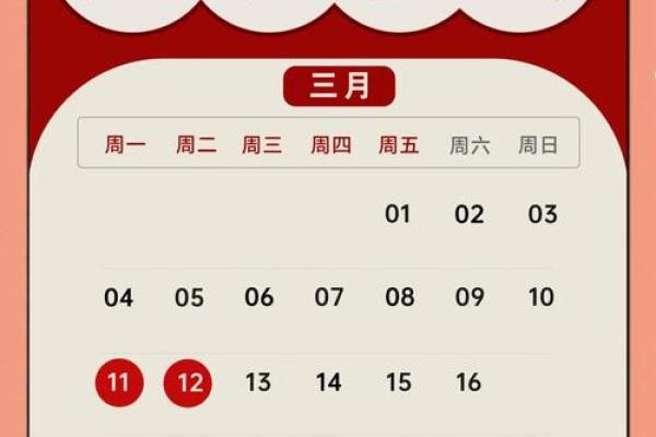 穿越千年的吉日指南：揭秘古代人的时间魔法
