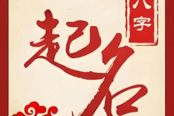 选对剃头吉日，宝宝前途无量，揭秘宝宝运势提升秘诀