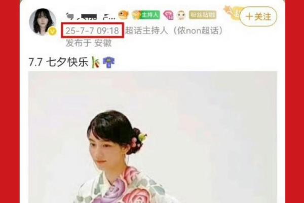 七夕佳节，带你探索农历中的浪漫时光机