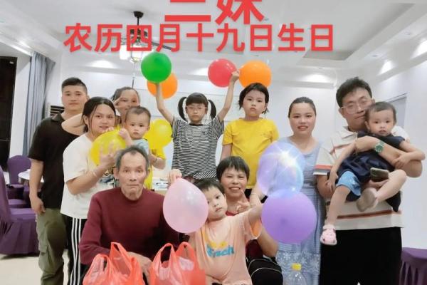 四月初一生日特辑：揭开你的农历生日之谜