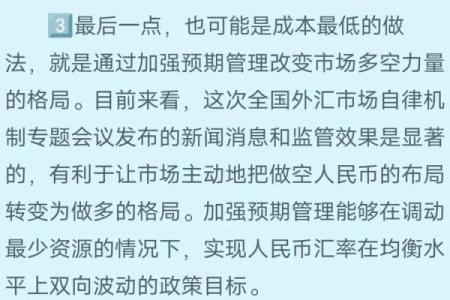 揭秘农历八月二十六背后的文化秘密