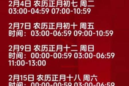 揭秘：明天竟是农历哪个神秘吉日？快来一探究竟