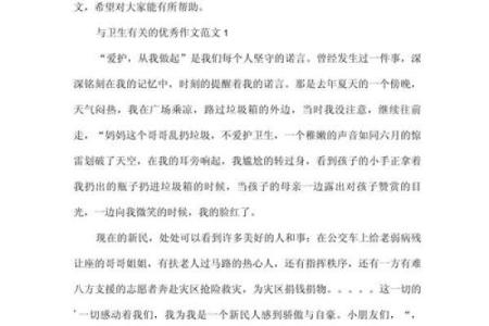 你的幸运日是什么？一篇文章带你揭开吉日之谜
