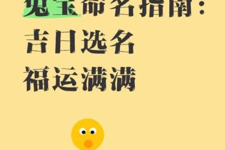 穿越千年的吉日指南：揭秘古代人的时间魔法
