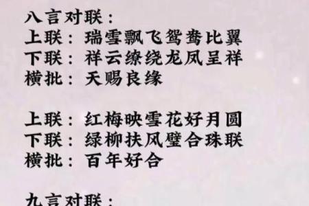 算出你的八字吉日，结婚喜结良缘就在眼前