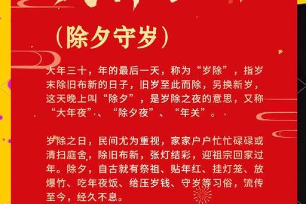 揭秘农历背后的秘密：为什么每年春节日期不同？