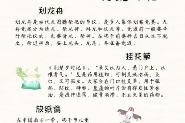 农历十月风云录：揭秘古人的节日习俗，探寻民间传说背后的故事