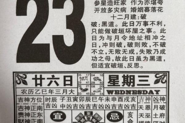 2018黄历吉日大盘点：这些日子帮你避开霉运，迎接好运