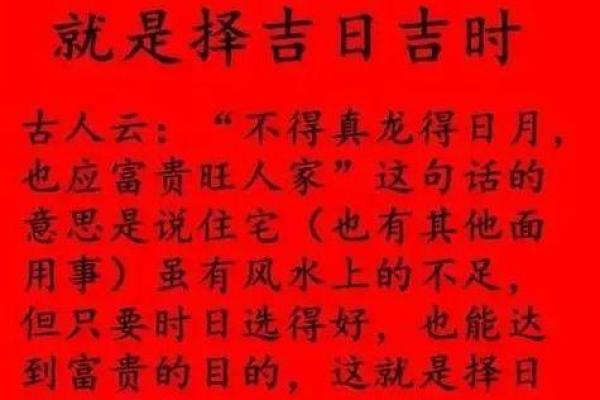 2018黄历吉日大盘点：这些日子帮你避开霉运，迎接好运