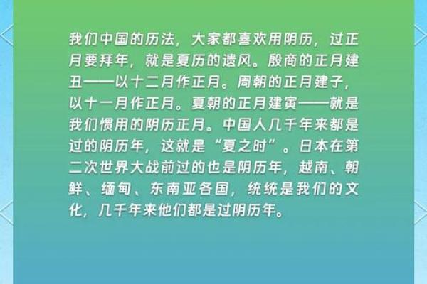 探索18年农历：揭秘古老节日的新时代意义