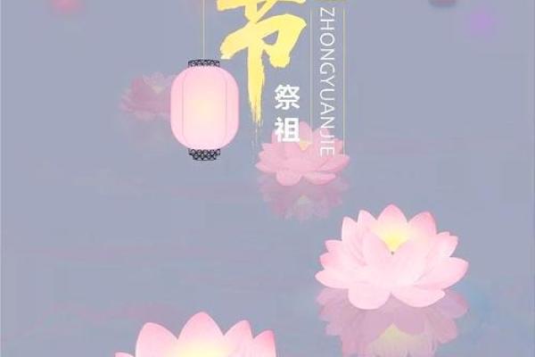 探索18年农历：揭秘古老节日的新时代意义